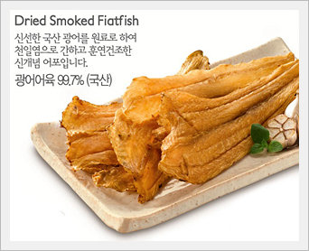 Dried Sea Products/Others Made in Korea